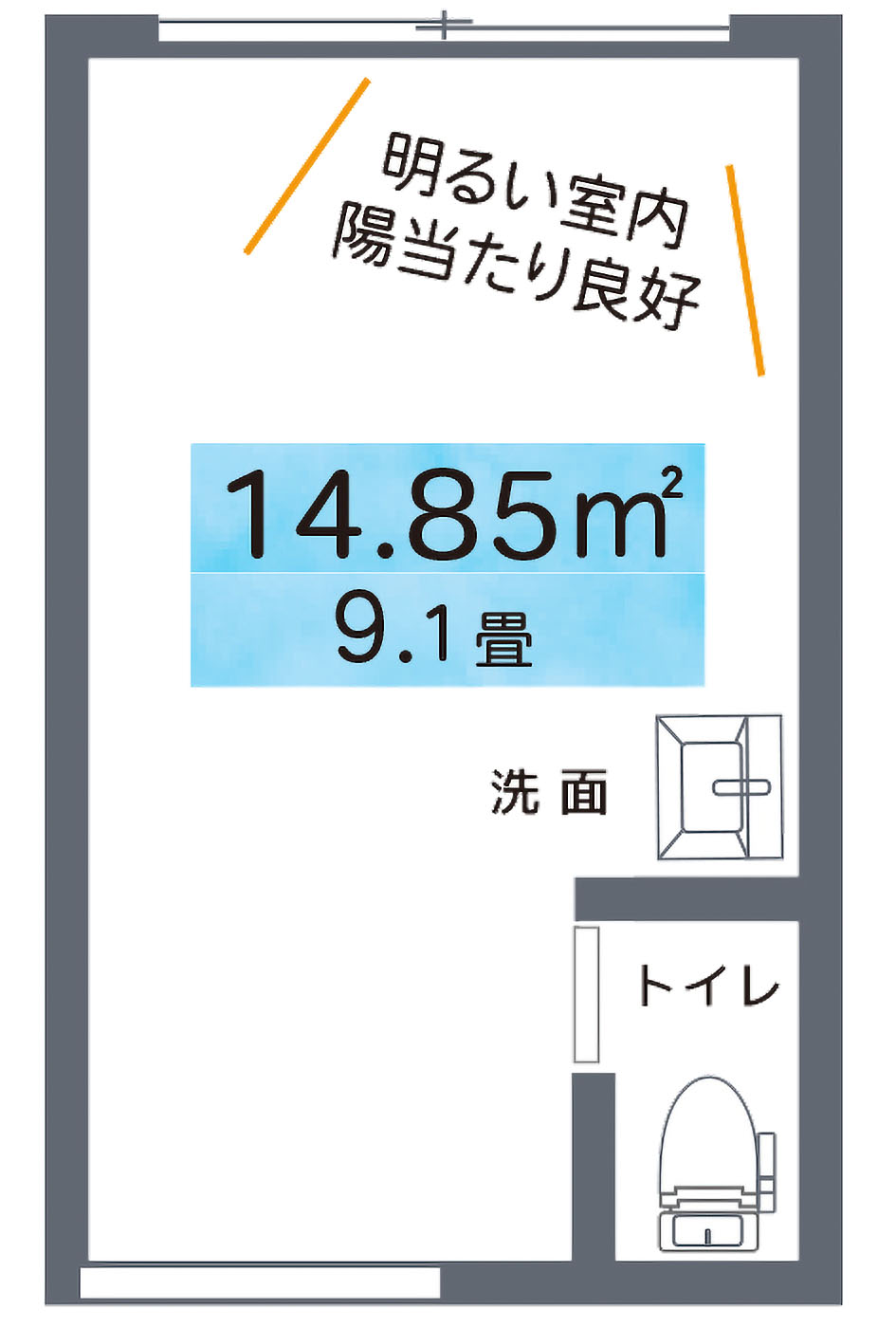 居室スペース間取り図